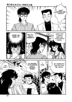 Page 6 of BishouJo Henshin Densetsu Ch. 7