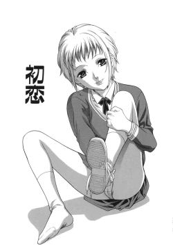 Page 119 of Waka OkuYoung Wife is Lewdness