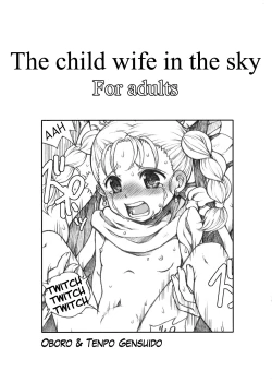 Page 19 of Milky Moon 3 + Omake