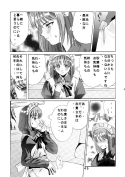 Page 44 of Kuuronziyou 5