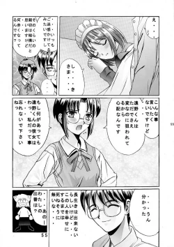 Page 54 of Kuuronziyou 5