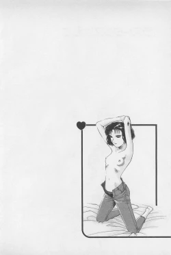 Page 112 of Sweet Lip Vol.2