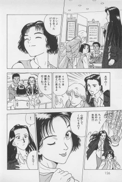 Page 128 of Sweet Lip Vol.2