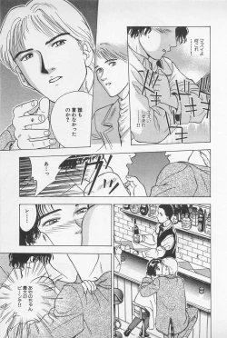 Page 135 of Sweet Lip Vol.2