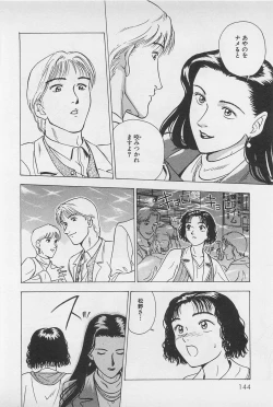 Page 146 of Sweet Lip Vol.2