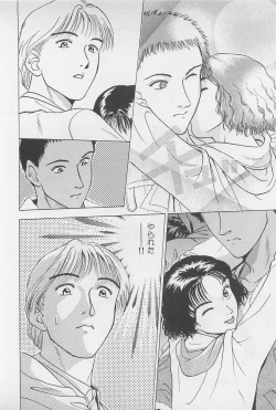 Page 150 of Sweet Lip Vol.2