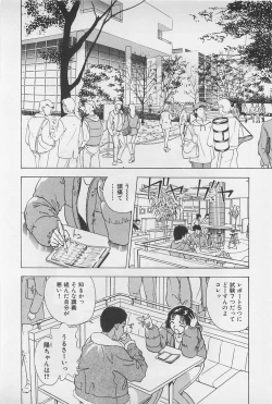 Page 154 of Sweet Lip Vol.2