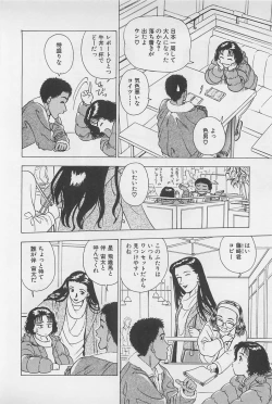 Page 156 of Sweet Lip Vol.2