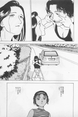 Page 39 of Sweet Lip Vol.2