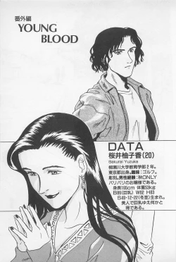 Page 45 of Sweet Lip Vol.2