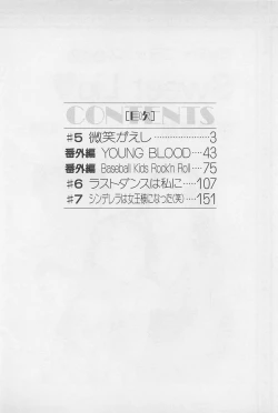 Page 4 of Sweet Lip Vol.2