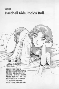 Page 77 of Sweet Lip Vol.2