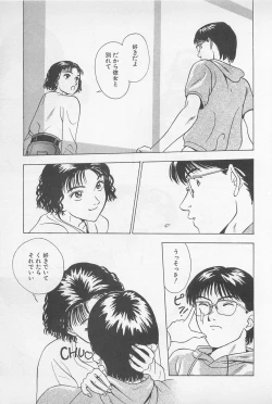 Page 87 of Sweet Lip Vol.2