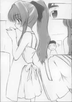 Page 31 of Onegai Seitokaichousama