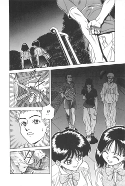 Page 152 of Yuuwaku Shichauyo