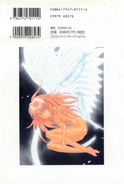 Page 190 of Yuuwaku Shichauyo