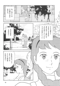 Page 15 of Hatch & Zukki no Sekai Meisaku Gekijou
