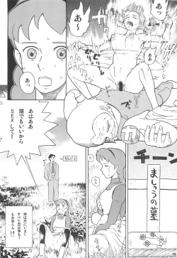 Page 18 of Hatch & Zukki no Sekai Meisaku Gekijou