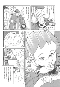 Page 7 of Hatch & Zukki no Sekai Meisaku Gekijou