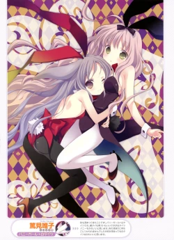 Page 4 of Dengeki Moeoh 2011-12