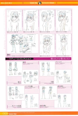 Page 107 of SummerDays Visual Guide Book