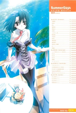 Page 112 of SummerDays Visual Guide Book