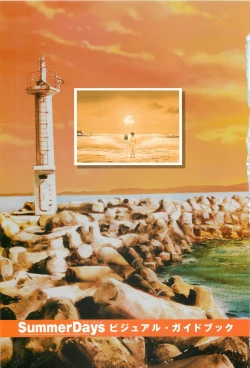 Page 115 of SummerDays Visual Guide Book