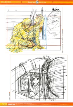 Page 33 of SummerDays Visual Guide Book