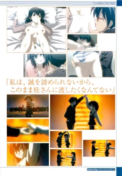 Page 22 of School Days Visual Guide Book