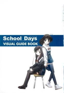 Page 3 of School Days Visual Guide Book