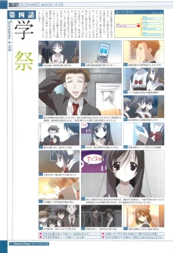 Page 57 of School Days Visual Guide Book