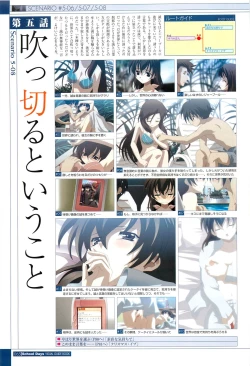 Page 67 of School Days Visual Guide Book