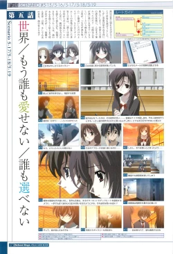 Page 73 of School Days Visual Guide Book