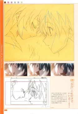 Page 11 of School Days Official Visual Art Works