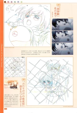 Page 17 of School Days Official Visual Art Works