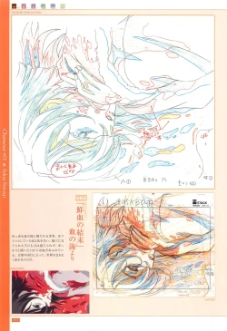 Page 25 of School Days Official Visual Art Works