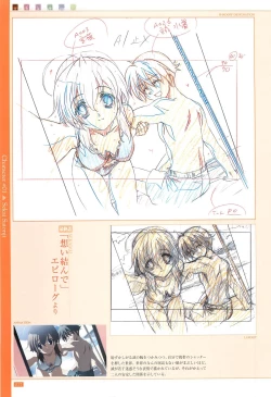 Page 29 of School Days Official Visual Art Works