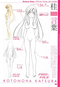 Page 30 of School Days Official Visual Art Works