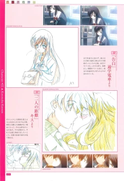 Page 31 of School Days Official Visual Art Works