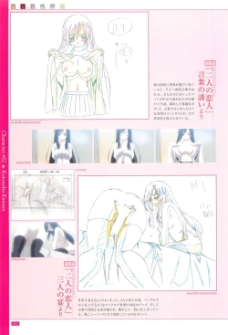 Page 45 of School Days Official Visual Art Works