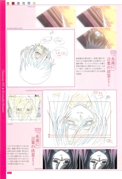 Page 49 of School Days Official Visual Art Works