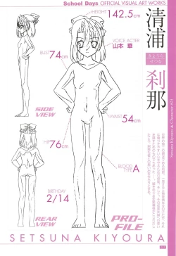 Page 54 of School Days Official Visual Art Works