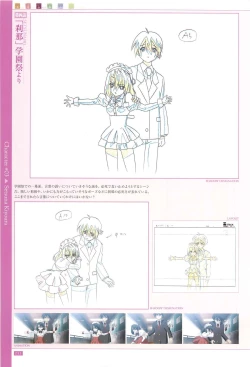 Page 55 of School Days Official Visual Art Works