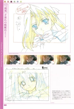 Page 57 of School Days Official Visual Art Works