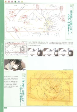 Page 67 of School Days Official Visual Art Works