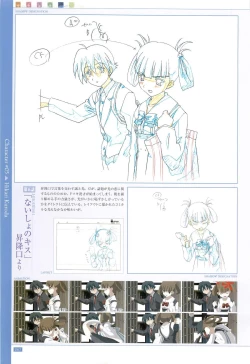 Page 69 of School Days Official Visual Art Works