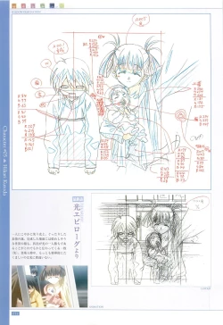 Page 73 of School Days Official Visual Art Works