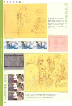 Page 75 of School Days Official Visual Art Works