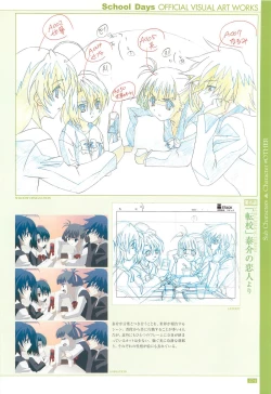 Page 76 of School Days Official Visual Art Works