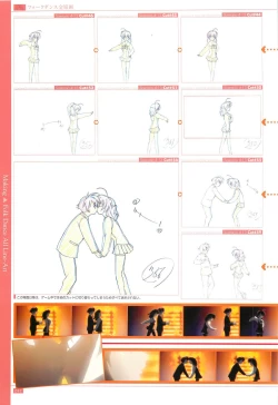 Page 89 of School Days Official Visual Art Works